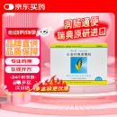 【原研进口】非比麸 小麦纤维素颗粒 3.5g*20袋/盒 便秘 润肠通便 减脂 减肥 调理肠道菌群 膳食纤维补充 益生元 全家适用