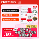 【原研进口】赛美尔 卡泊三醇倍他米松凝胶 50μg:0.5mg*15g/盒