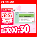 [安朗] 硝呋太尔-制霉菌素阴道栓 0.5g:20万IU*6粒