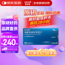 【原研药】波立维 硫酸氢氯吡格雷片 75mg*90片/盒