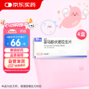 【原研进口】沃克 富马酸伏诺拉生片 20mg*7片/盒 4盒装