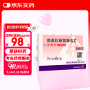 【原研进口】洛赛克 奥美拉唑镁肠溶片 20mg*14片/盒