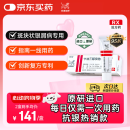 【原研进口】[得肤宝] 卡泊三醇倍他米松软膏50μg:0.5mg*15g/支