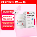 [信谊] [信宜平] 甲氨蝶呤片 2.5mg*16片/瓶