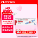 【冷链产品】[诺和泰] 司美格鲁肽注射液1.34mg*1.5ml/盒