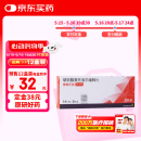 【原研进口】【8盒装】[倍他乐克] 琥珀酸美托洛尔缓释片47.5mg*14片/板*2板