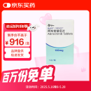 【原研进口】希必可（CIBINQO） 阿布昔替尼片 0.1g*14片/盒