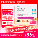 [蒂诺安] 地诺孕素片2mg*14片/盒