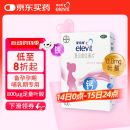 【原研好药】拜耳爱乐维叶酸 复合维生素100片 补充钙铁锌维生素c 孕妇叶酸备孕片女性艾乐维