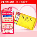 [同仁堂] 西黄丸3g*6瓶/盒