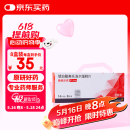 【原研进口】【8盒装】[倍他乐克] 琥珀酸美托洛尔缓释片47.5mg*14片/板*2板