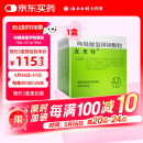 [友来特] 枸橼酸氢钾钠颗粒 100g:97.1g/盒 1盒装