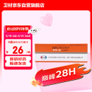 【原研药】妙纳 盐酸乙哌立松片 50mg*20片/盒