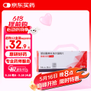 【原研进口】倍他乐克琥珀酸美托洛尔缓释片47.5mg*28片/盒