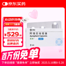 [意美] 阿瑞匹坦胶囊80mg*2粒+0.125g*1粒/盒