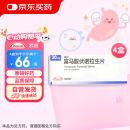 【原研进口】沃克 富马酸伏诺拉生片 20mg*7片/盒 4盒装