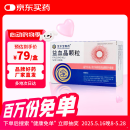 【3盒装】 金水宝 益血晶颗粒5g*18袋/盒