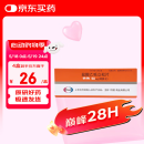 【原研药】妙纳 盐酸乙哌立松片 50mg*20片/盒
