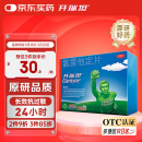 【原研药】开瑞坦氯雷他定片10mg*12片 过敏用药缓解过敏性鼻炎荨麻疹花粉过敏皮肤过敏瘙痒鼻痒喷嚏鼻塞流涕眼痒