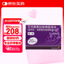 【原研药】耐信 艾司奥美拉唑镁肠溶片 20mg*28片/盒