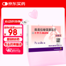 【原研进口】洛赛克 奥美拉唑镁肠溶片 20mg*14片/盒