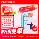 3盒装[泰道] 替莫唑胺胶囊0.1g*5粒/盒