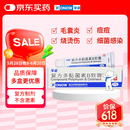 孚诺 复方多黏菌素B软膏10g支/盒