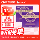 [好医生] 丹莪妇康煎膏15g*6袋/盒 2盒装