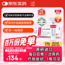 【原研进口】[得肤宝] 卡泊三醇倍他米松软膏1g:50ug:0.5mg*15g*3支