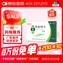 [鲁南] 协一力 利鲁唑片50mg*24片/盒