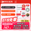 【原研进口】赛美尔 卡泊三醇倍他米松凝胶 50μg:0.5mg*15g/盒