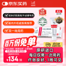 【原研进口】[得肤宝] 卡泊三醇倍他米松软膏50μg:0.5mg*15g/支