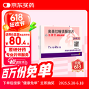 【原研进口】洛赛克 奥美拉唑镁肠溶片 20mg*14片/盒