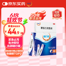 【原研进口】思密达 蒙脱石混悬液10g:3g*8袋 随行装 成人儿童急性慢性腹泻蒙脱石散 拉肚子药治泻止泻 原研进口