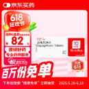 【原研药】安达唐 达格列净片 10mg*30片/盒