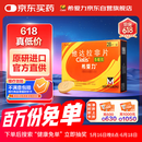 【原研进口】希爱力 他达拉非片 5mg*28片/盒 赠疗效险