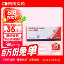 【原研进口】倍他乐克琥珀酸美托洛尔缓释片47.5mg*28片/盒