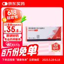 【原研进口】【12盒装】[倍他乐克] 琥珀酸美托洛尔缓释片47.5mg*14片/板*2板/盒