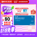 【原研药】波立维 硫酸氢氯吡格雷片 75mg*28片/盒 3盒装