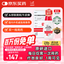 【原研进口】赛美尔 卡泊三醇倍他米松凝胶 50μg:0.5mg*15g/盒