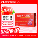 健兴 醒脾养儿颗粒 2g*12袋 醒脾开胃 养血安神 用于脾气虚所致的儿童厌食 腹泻便溏 烦躁盗汗 遗尿夜啼