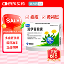 [神威] 润伊容胶囊 0.35g*12粒*2板/盒