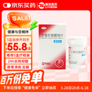 【原研药】壹丽安 丽珠艾普拉唑肠溶片5mg*6片