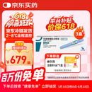 【原研进口】3盒装 诺和泰 司美格鲁肽注射液1.34mg:1ml*3ml