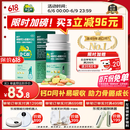 【医生推荐】迪巧儿童钙片60粒钙片儿童6-13岁补钙青少年成长钙片11-17岁助长高碳酸钙维生素d3咀嚼片