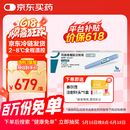 【原研进口】诺和泰 司美格鲁肽注射液1.34mg:1ml*3ml