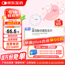 【原研进口】沃克 富马酸伏诺拉生片 20mg*7片/盒