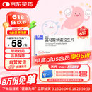 【原研进口】沃克 富马酸伏诺拉生片 20mg*7片/盒