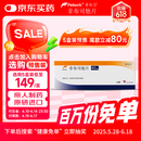 原研进口 [菲布力] 非布司他片40mg*14片/盒