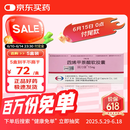 【原研进口】固力康 四烯甲萘醌软胶囊 15mg*30粒/盒